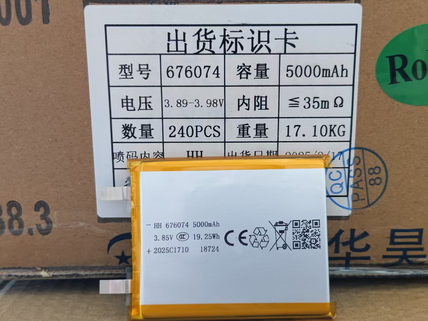 706074S-3