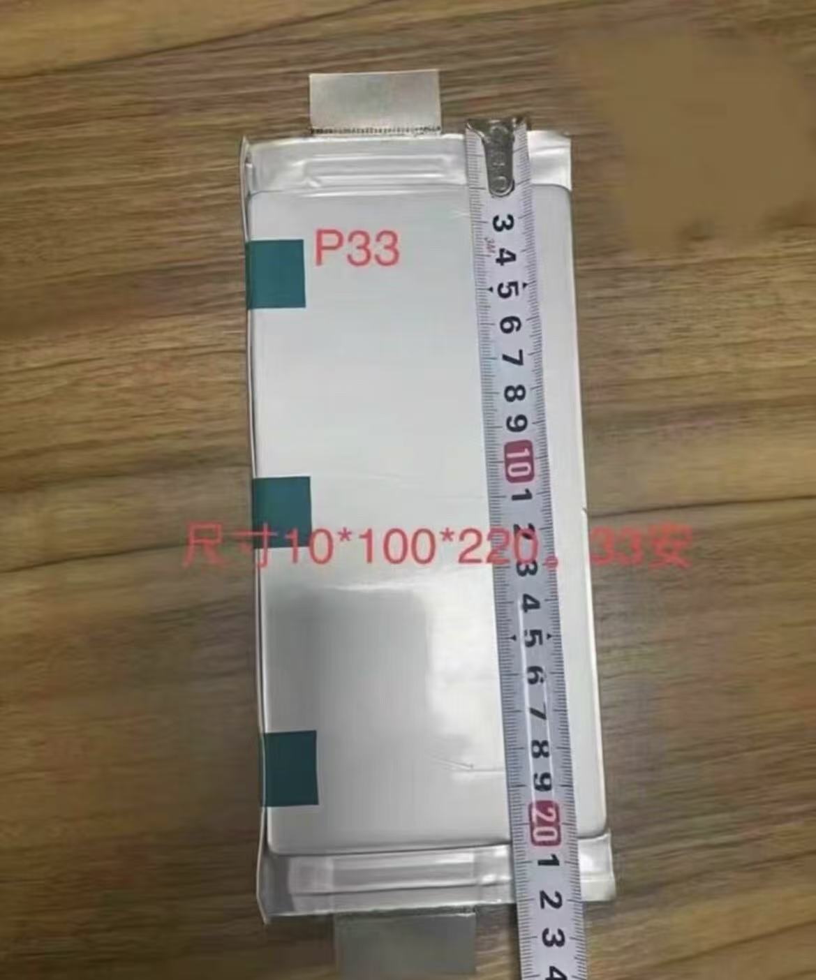 LG30Ah P33-1