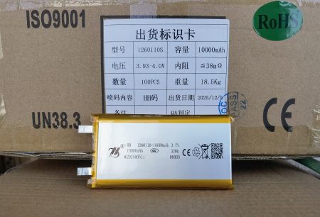 HH 3.7V/10000mAh 1260110 Quasi-Solid-State Battery