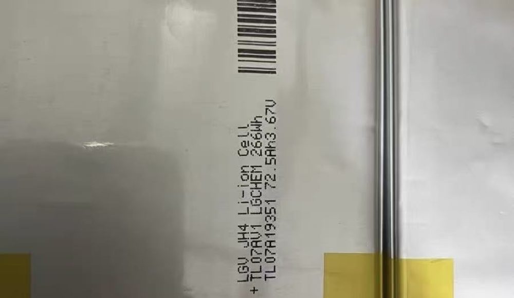 LG72.5Ah-2