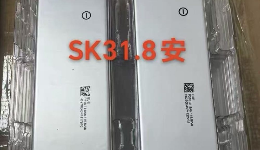 SK31.8Ah-1