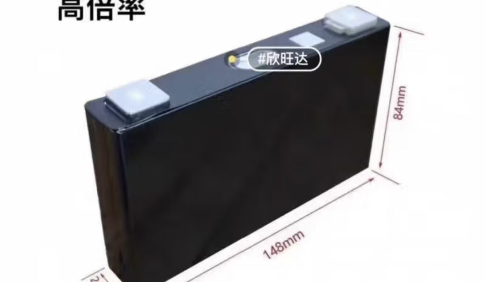 欣旺达20Ah-4